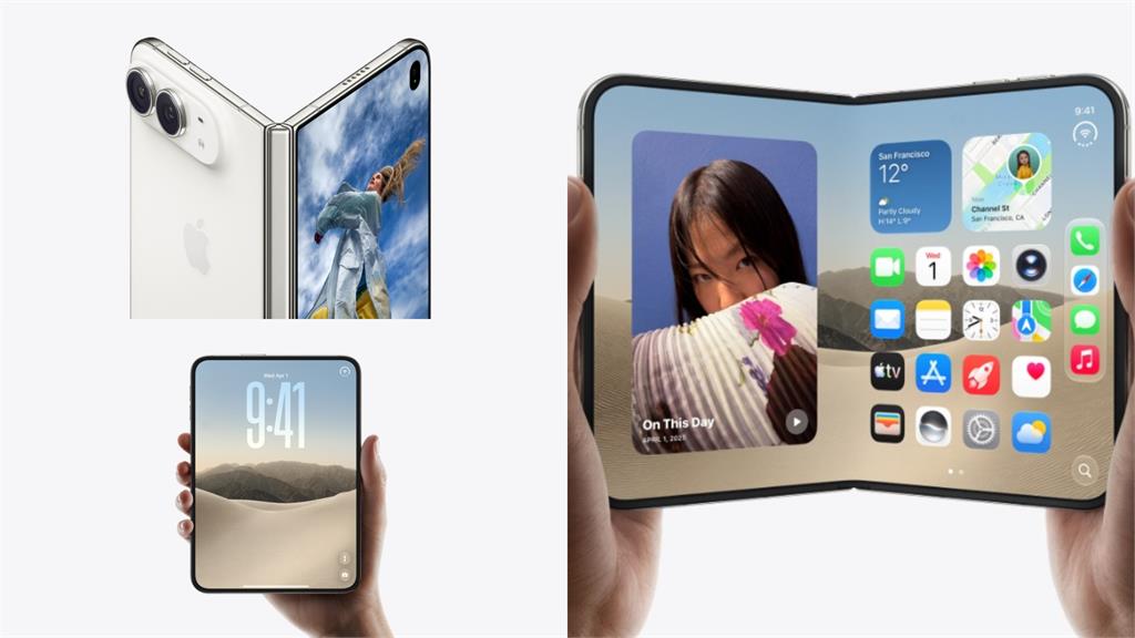 最高11.89萬起！首款摺疊iPhone Duo登場 Apple新品重點.售價一次看