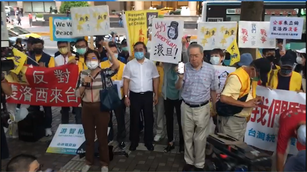 新黨到君悅飯店外圍集結抗議。圖／台視新聞