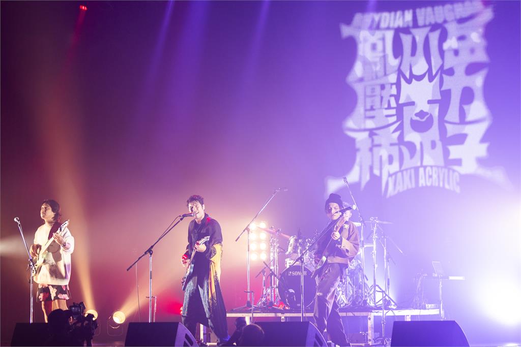 金曲36／「鳳小岳與壓克力柿子」赴日 多元曲風征服歌迷