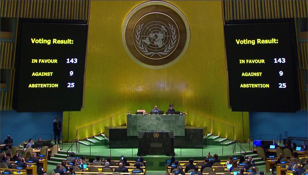聯合國大會「壓倒性」支持 巴勒斯坦成正式會員國