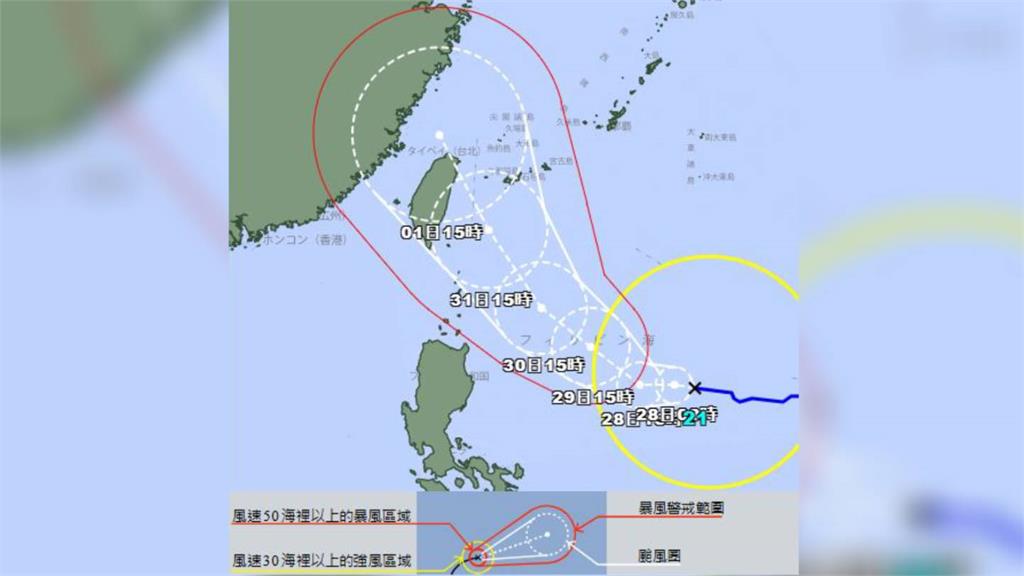 日本氣象廳最新預測康芮颱風恐撲台。圖／翻攝自日本氣象廳