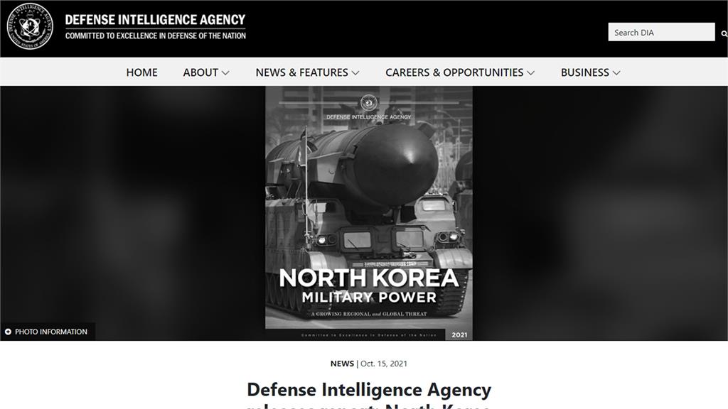 美國國防情報局15日發表北韓軍力分析報告。圖／翻攝自www.dia.mil