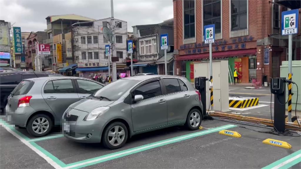 電動車位充電樁未通電可停？ 宜蘭縣府：一般汽車占用恐罰600元