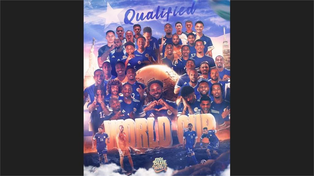 人口15萬加勒比海島國「古拉索」晉級世界盃 成史上人口最少參賽國