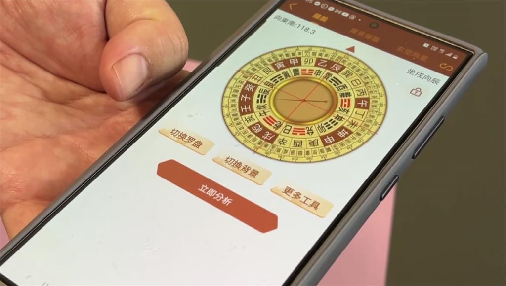 職場財運風水一次看！上班族關鍵3方位 風水專家曝升職加薪小撇步