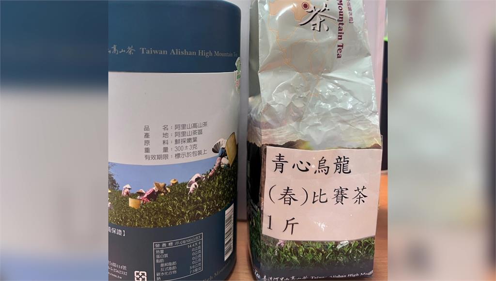 「緬甸茶」混充阿里山茶葉 3茶商遭檢起訴