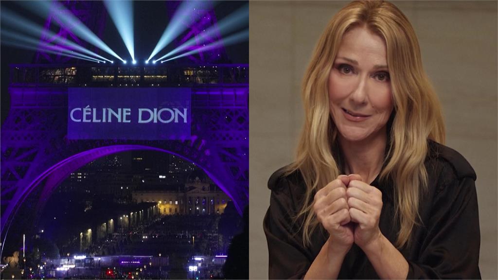 傳奇天后回來了！席琳狄翁戰勝罕病 9月回歸巴黎辦「馬拉松演唱會」