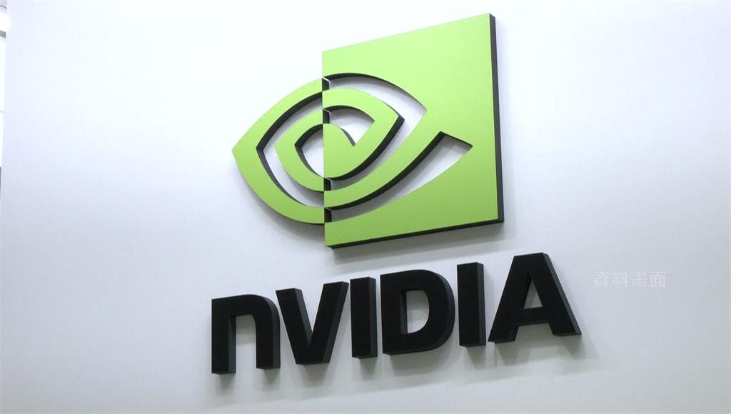 輝達20億美元入股新思科技 黃仁勳喊：重大合作