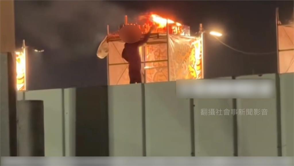 遶境煙火「火花亂飛」釀禍！高空作業台遭引燃 灌救畫面曝