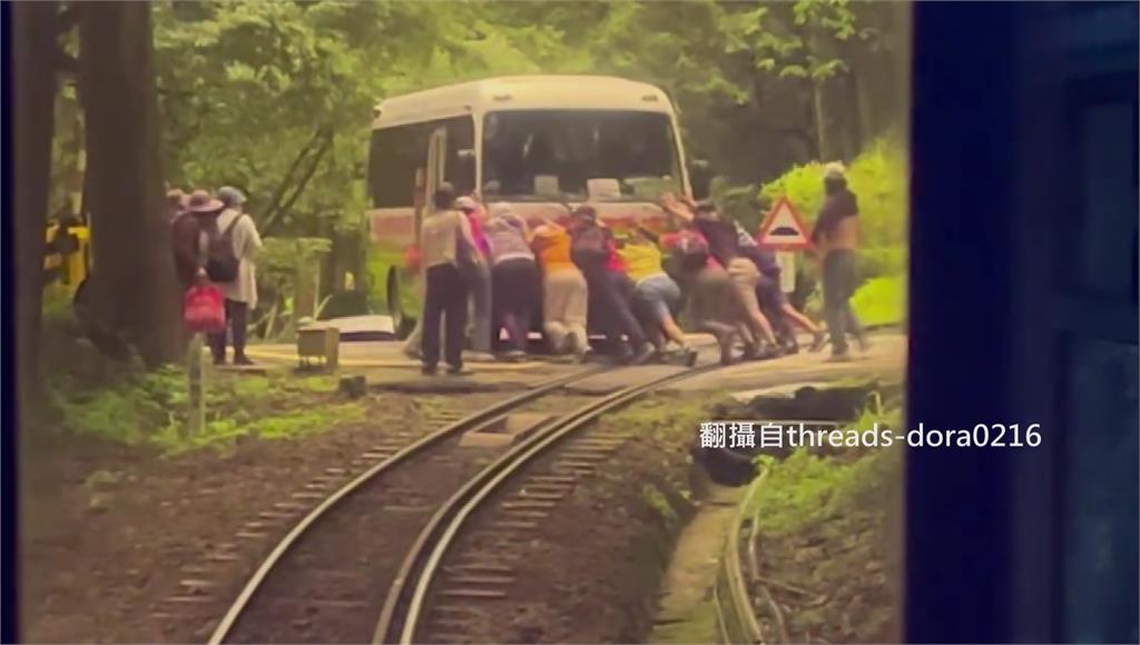 阿里山遊園車故障卡鐵軌，多人出力將車推離軌道。圖／翻攝自threads@dora0216