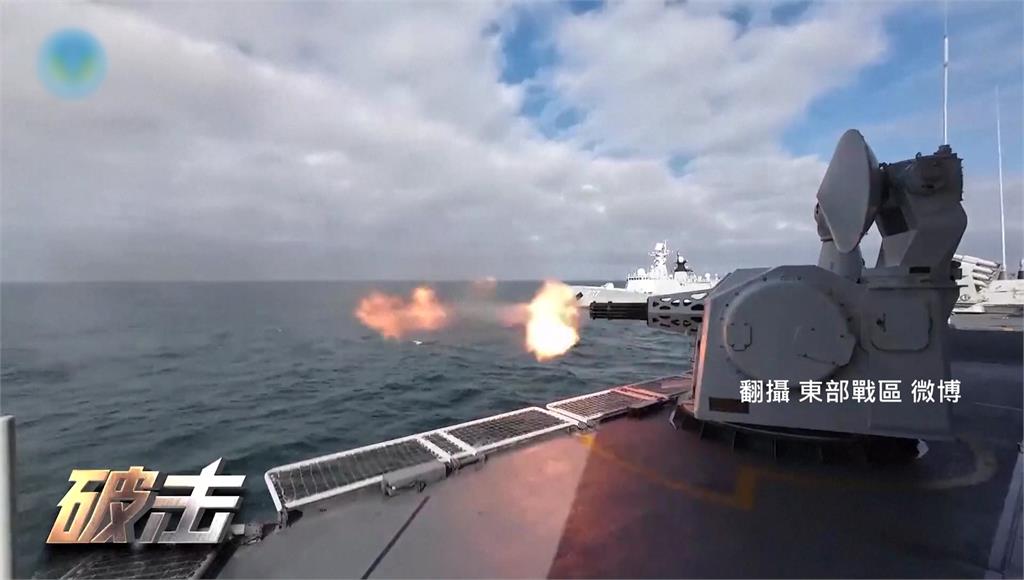 外媒曝共軍去年圍台軍演對我F-16放干擾彈 還故意挑釁「側翻亮飛彈」