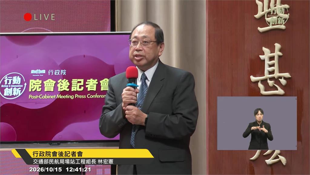 蔣萬安秀112年公文建議松機遷建 政院：當初北市敬表尊重