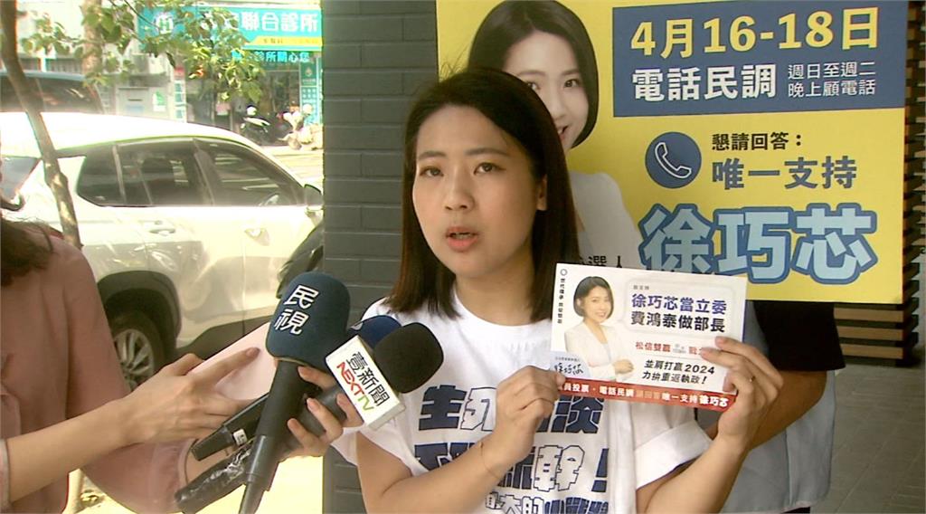 侯友宜民調下滑，台北市議員徐巧芯喊話「要懂得自救」。圖／台視新聞（資料畫面）