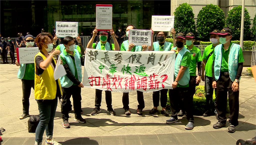 中華快遞二度罷工。圖／台視新聞
