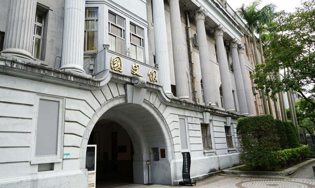 國史館表示，學者有各自的觀點，並不代表國史館的立場。圖／台北旅遊網