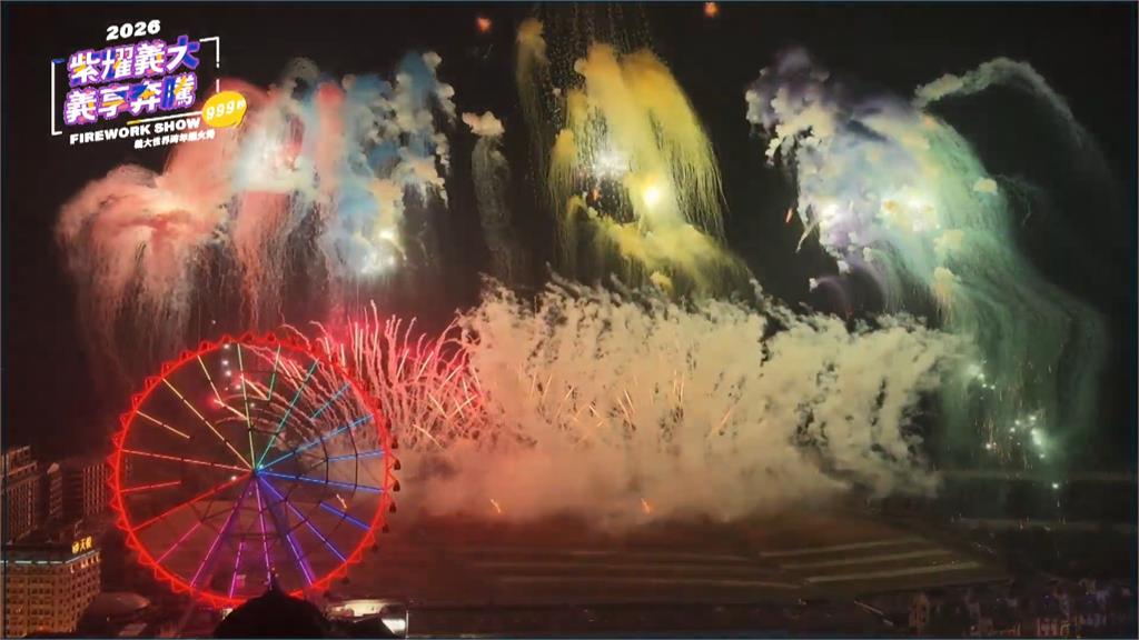全台最長「999秒」跨年煙火秀登場！點亮義大世界夜空迎新年