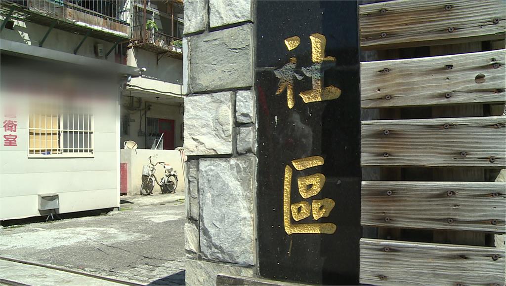 台北市中正區一處7百多戶的社區國宅，已經累計超過10名住戶染疫。圖／台視新聞