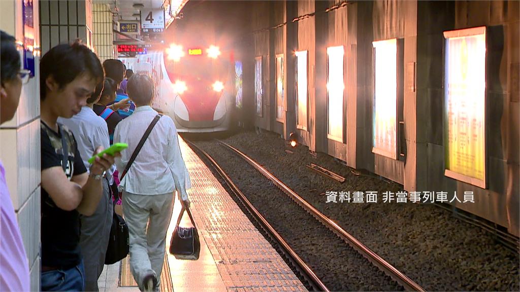 台鐵司機員忘接班 列車延誤12分鐘將懲處