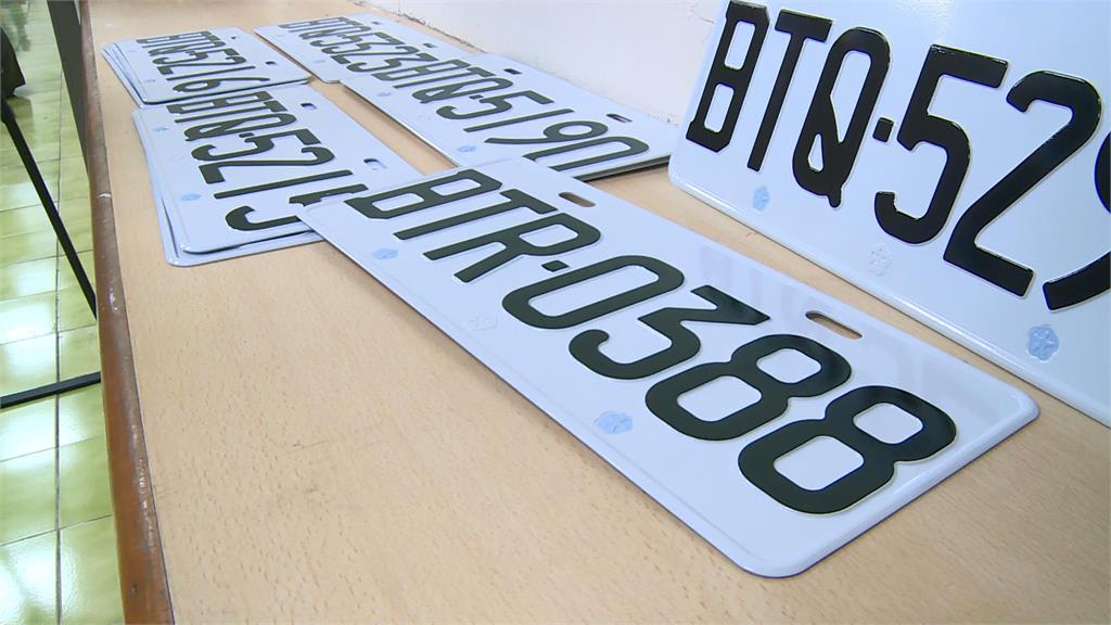 公路局公布最新車牌英文代碼調查，9組暫不製作。圖／台視新聞（資料畫面）