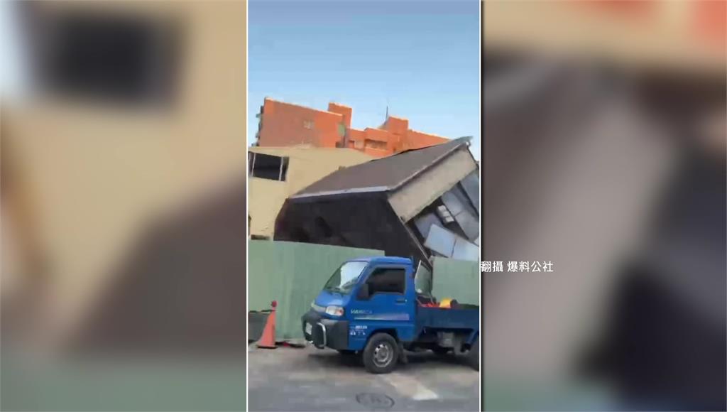 隔壁建築開挖...阿公「起家厝」倒塌 孫嘆：地震都沒事