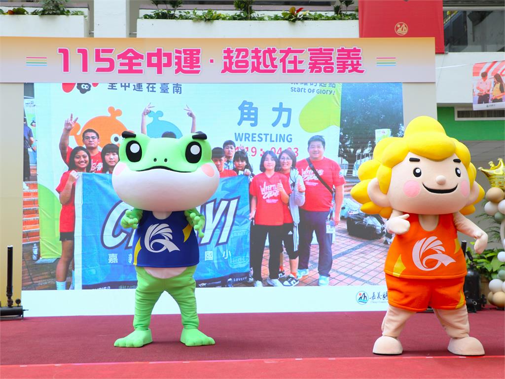 115年全中運在嘉義吉祥物蛙寶、Q寶亮相。圖／嘉義縣府