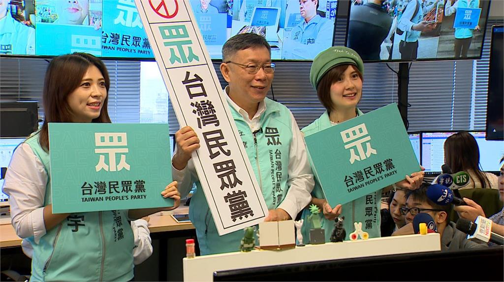 立委選舉登記第一天，柯文哲帶領民眾黨立委參選人前往北市選委會登記。圖：台視新聞