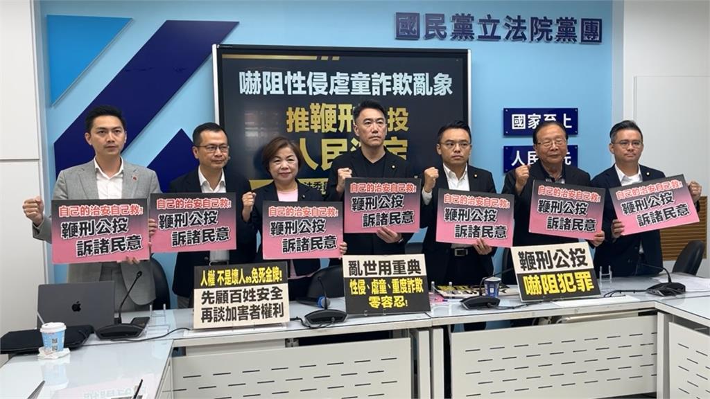 才說暫緩！國民黨「鞭刑公投」急轉彎 預計下週排案