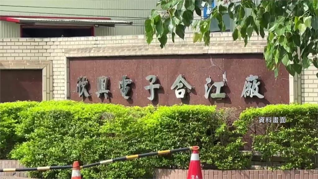 欣興電子爆PCB涉貼牌洗產地 總經理1500萬交保