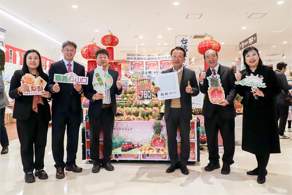 嘉義優鮮蜜甘味鳳梨日本開賣 通路行銷拓展至文化體育交流
