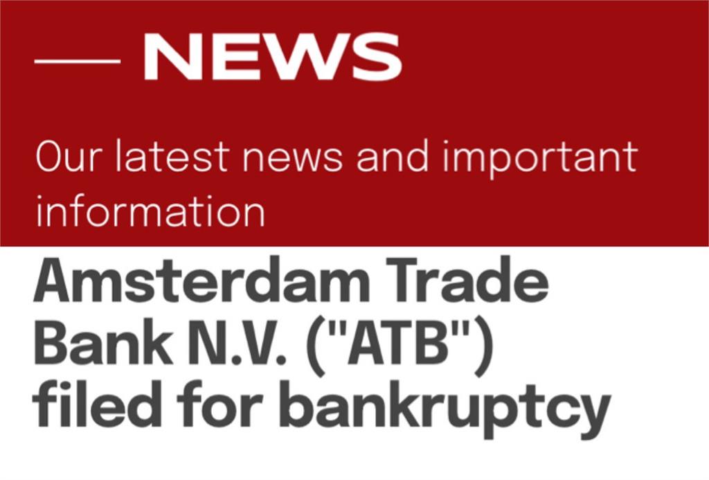 俄羅斯所屬阿姆斯特丹貿易銀行宣布破產。圖／翻攝自Amsterdam Trade Bank