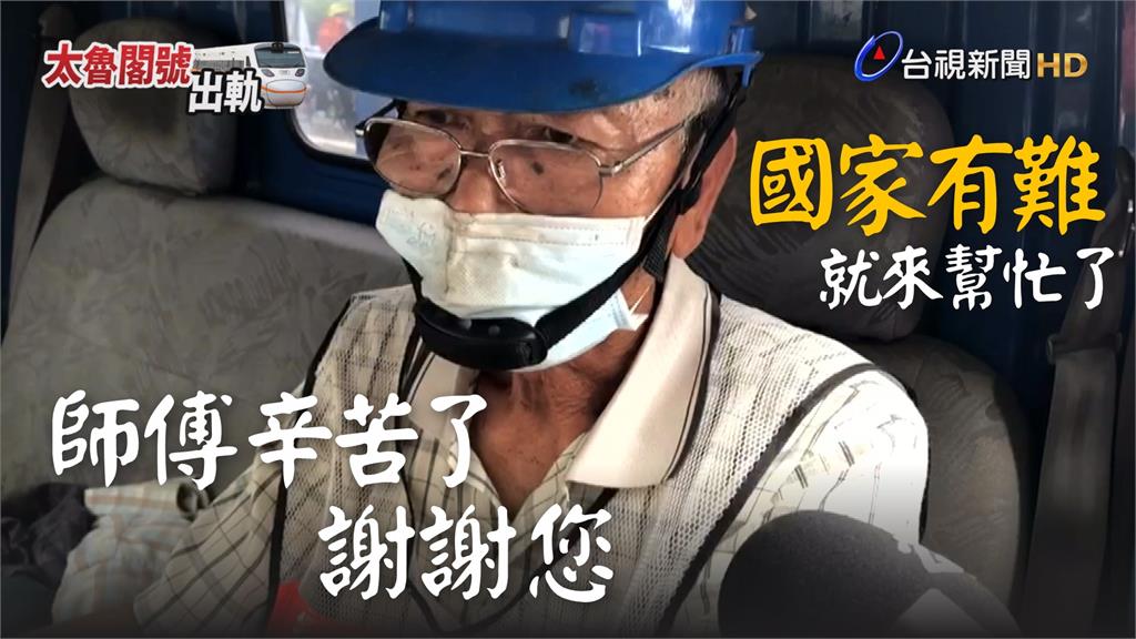 影／「國家有難就來幫忙」 70歲陳永郎師傅無償義...