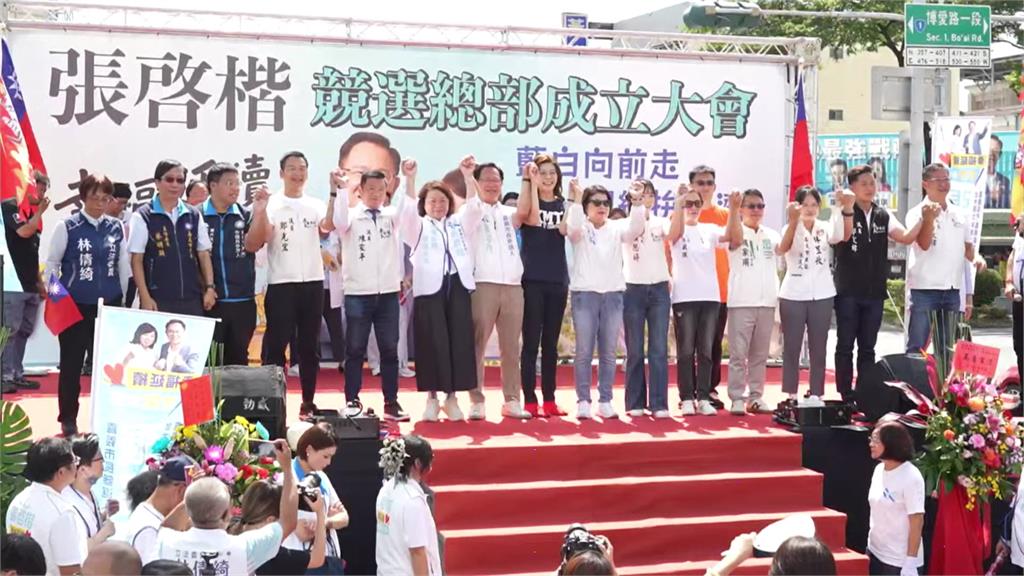 藍白黨魁同台助陣！張啓楷曝內參民調55波　柯文哲：感謝國民黨