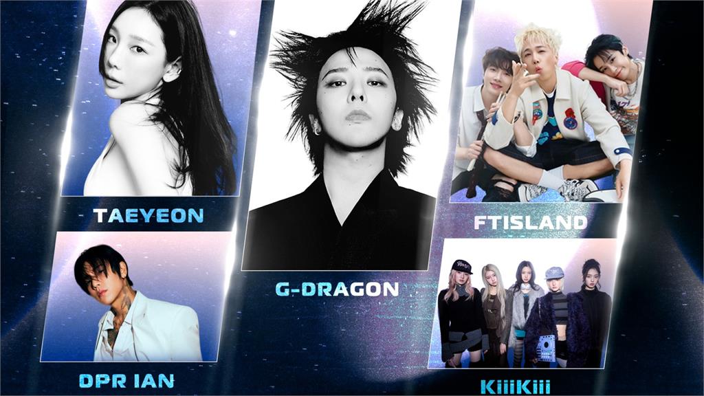 GD、泰妍真的來了！K-SPARK拼盤演唱會卡司嚇瘋網友 5/11開搶