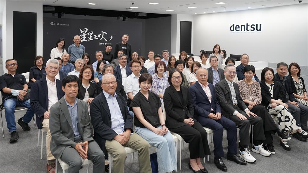 數位時代新聞產業挑戰與衝擊  紀錄片「星星之火5」倡議重建信任生態