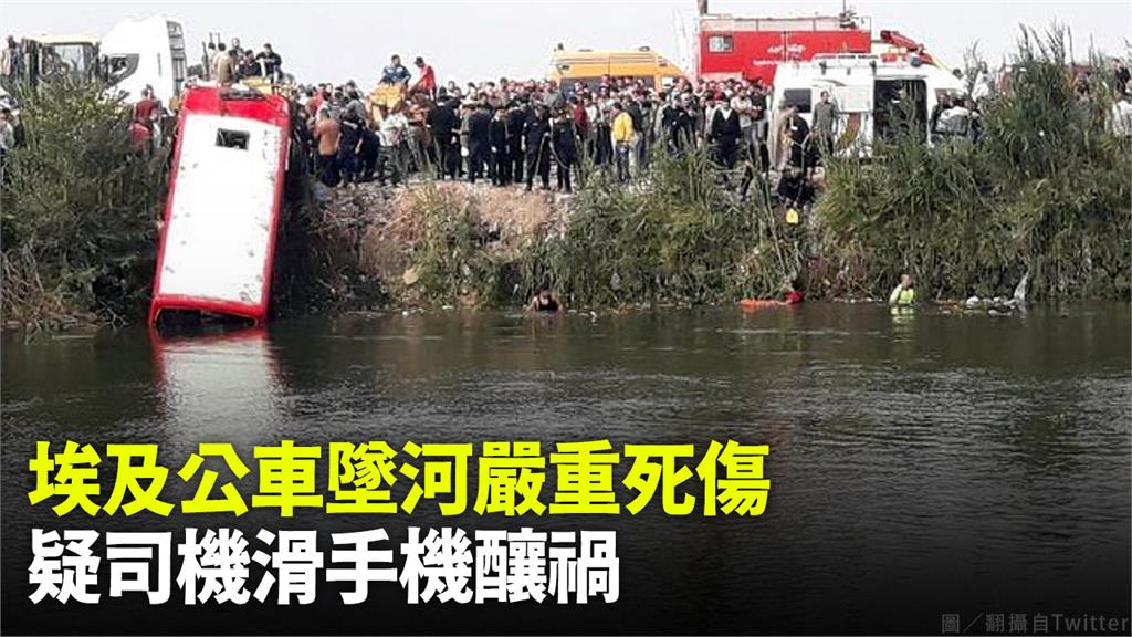 公車墜入河裡。圖／翻攝自Twitter