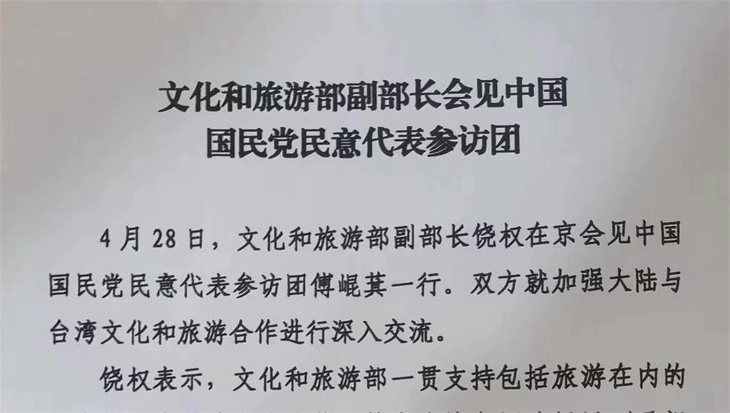 中國文旅部宣布，恢復福建民眾到馬祖旅遊。圖／台視新聞