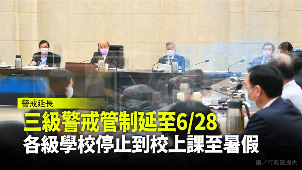行政院長蘇貞昌召開防疫會議，宣布延長全國三級警戒。圖／行政院提供