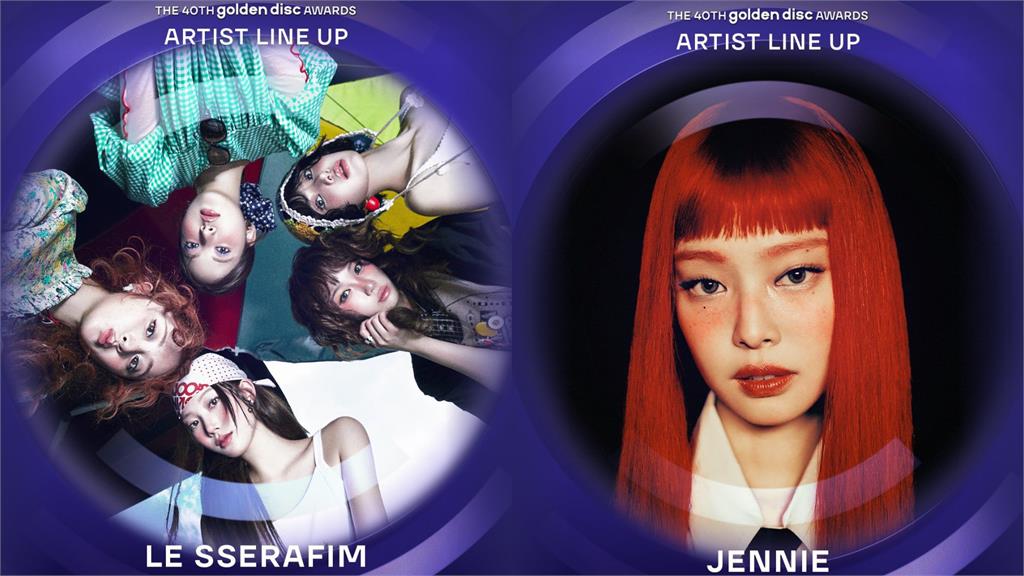 金唱片明年1/10登大巨蛋！票價出爐「最貴8980元」 12/13搶票