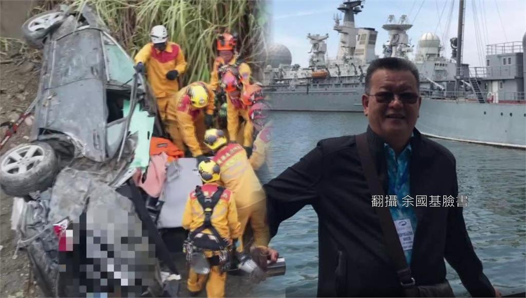 阿美麻糬余國基高速衝破護欄「噴30公尺遠」 救護人員：他是飛下來的