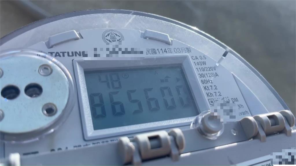 詐騙新招！自稱台電「電費帳單算錯可退款」專家：點連結恐個資外洩