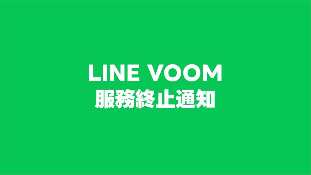 LINE「最無用功能」取消！ 9月底正式退場「可一鍵備份」