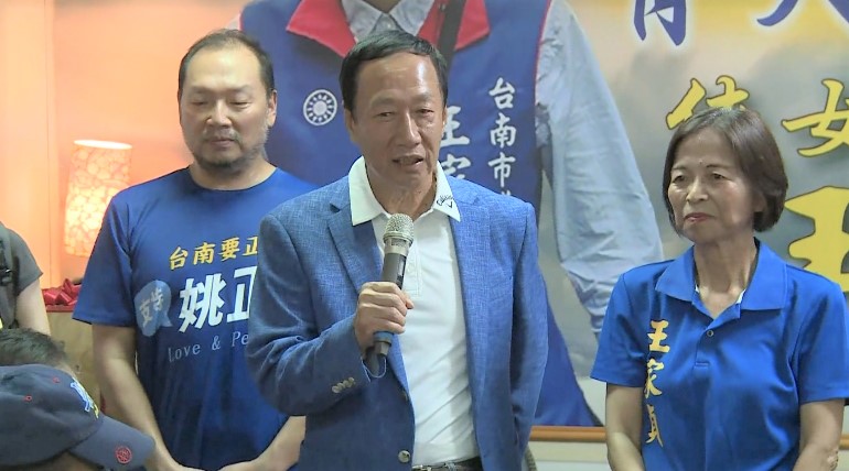 重出江湖要選了？ 郭台銘：希望大家支持我改變台灣