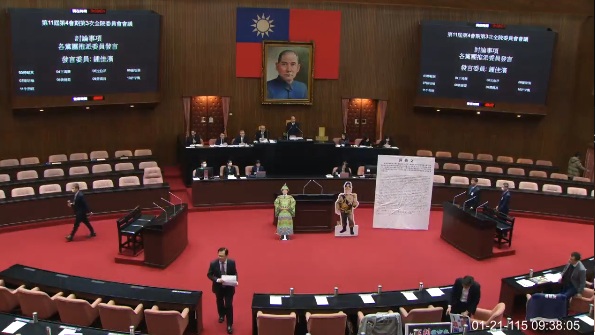 立院今審查彈劾賴清德案 藍白再度搬出「清德宗」人形立牌諷刺