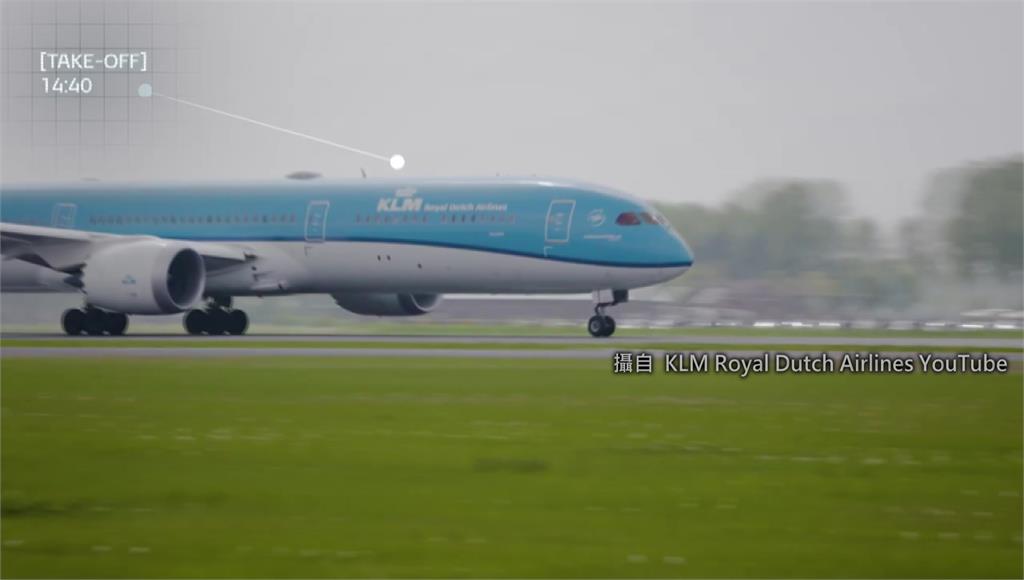 荷蘭皇家航空傳關閉30航點，包含台灣桃機。圖／翻攝自網路