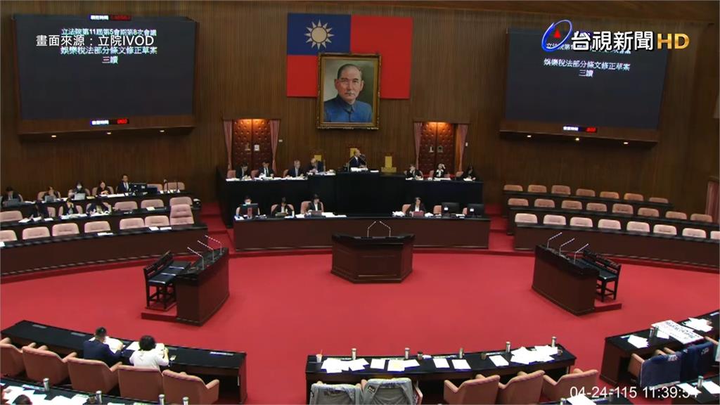 立院三讀娛樂稅法修正案 看電影、演唱會、球賽全免稅