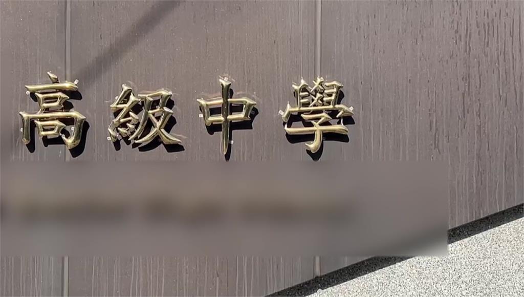 高中募志工接待傑出校友！限女學生「陪逛陪聊」引網痛轟