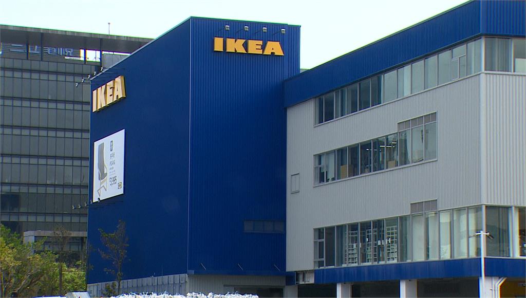 IKEA 2022年全球產品價格平均將漲9%。圖／台視新聞（資料畫面）