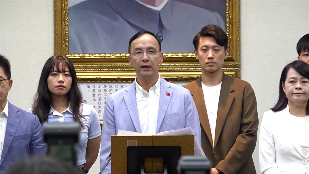 國民黨主席將改選，現任主席朱立倫表態接棒。圖／台視新聞（資料畫面）