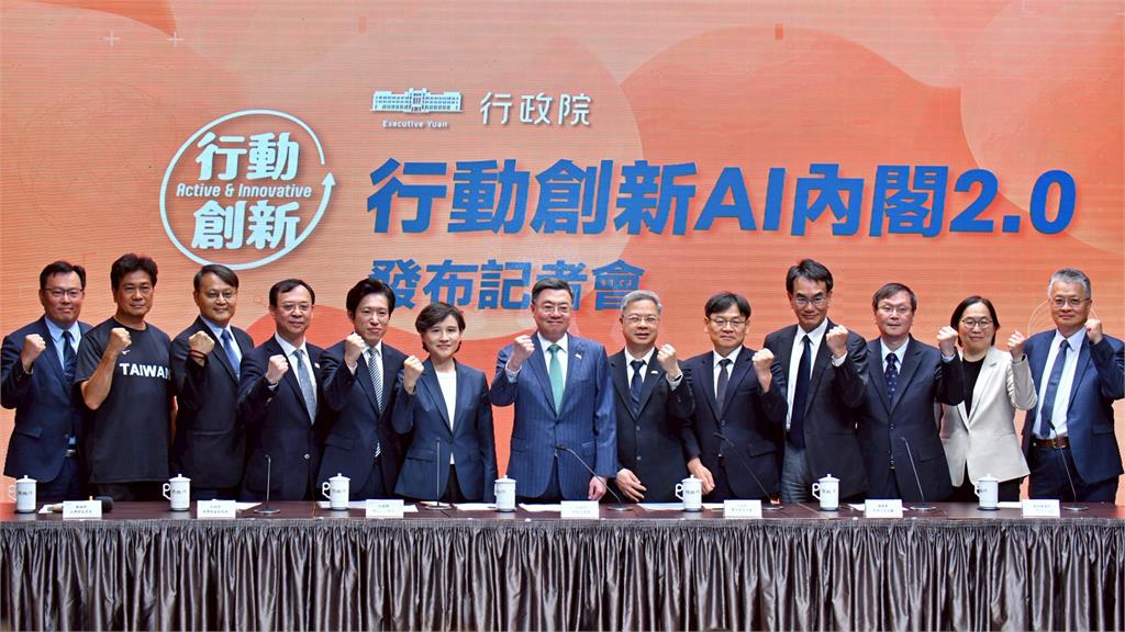 閣揆卓榮泰率領AI行動內閣2.0成員亮相。圖／行政院提供（下同）