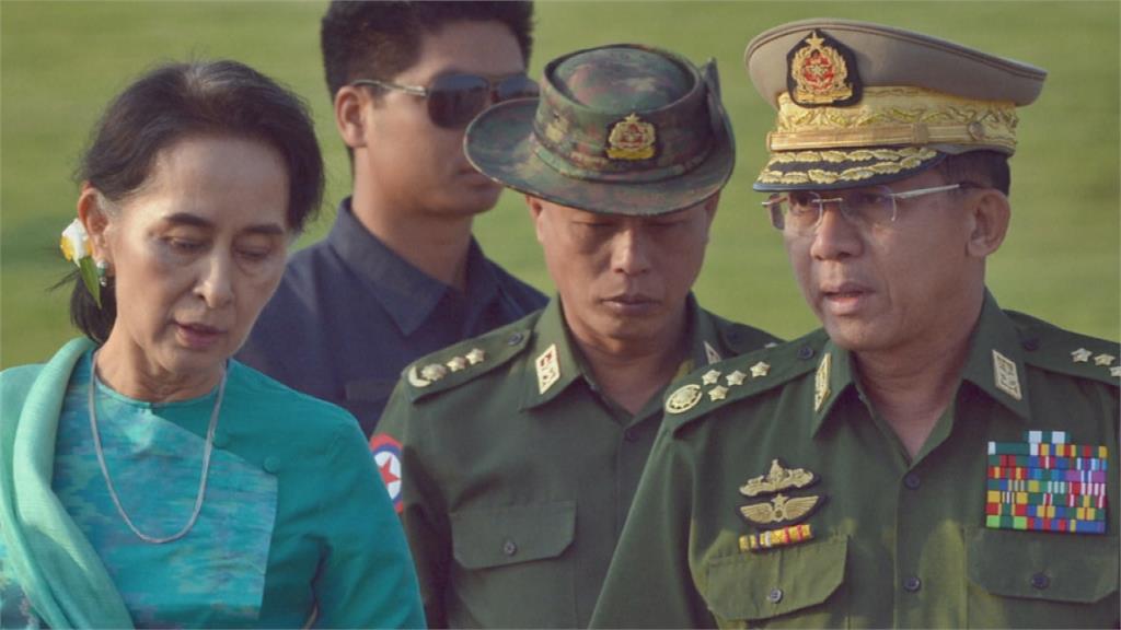 緬甸軍方發動政變，實質領導人翁山蘇姬被捕。圖：AP